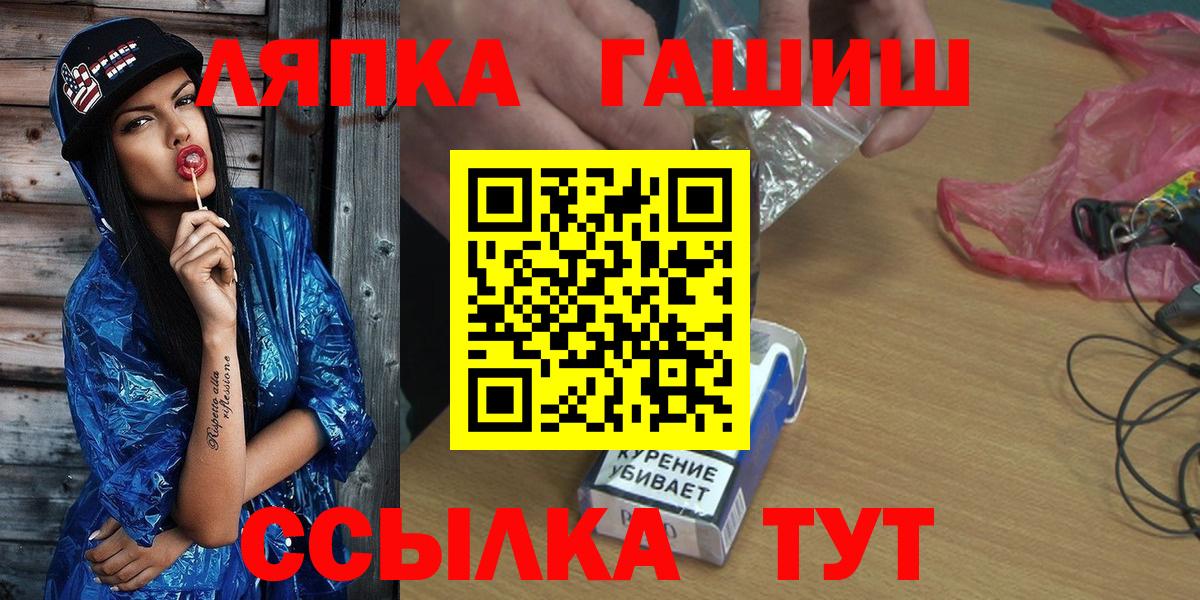 ГАШИШ 40% ТГК  Вход с VPN  Курганинск  ГАШИШ Ice-O-Lator 