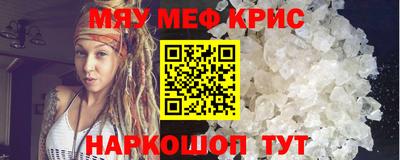 МДМА Бузулук
