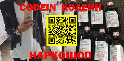 прущие грибы Бугуруслан