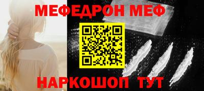 МДМА Бузулук
