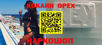кокс Краснодар