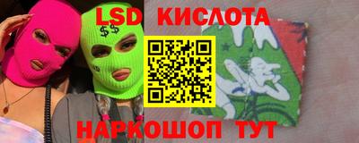 прущие грибы Бугуруслан