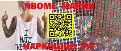 марки lsd Будённовск