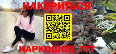 прущие грибы Бугуруслан