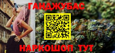 прущие грибы Бугуруслан