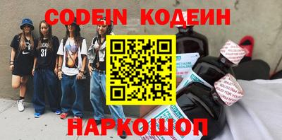прущие грибы Бугуруслан