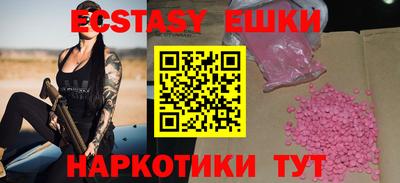 МДМА Бузулук