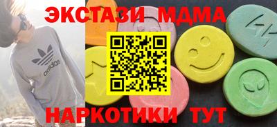 прущие грибы Бугуруслан