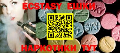 МДМА Бузулук