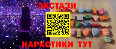 марки lsd Будённовск