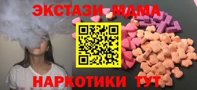 мдма Краснокаменск