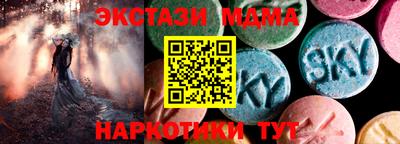 марки lsd Будённовск