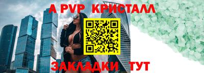 прущие грибы Бугуруслан