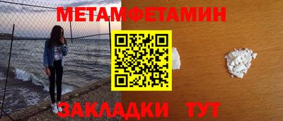 прущие грибы Бугуруслан