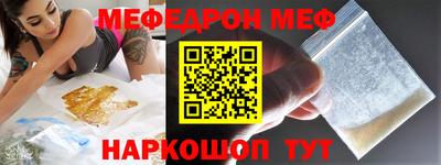 МДМА Бузулук