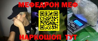 МДМА Бузулук