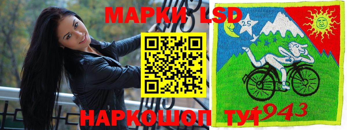 Марки NBOMe 1,8мг Курганинск
